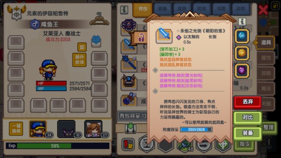 伊洛纳最新版