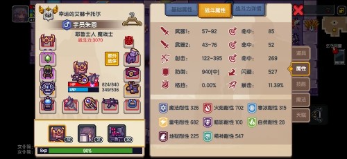 伊洛纳最新版