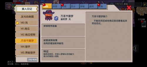 伊洛纳最新版
