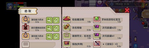 伊洛纳最新版