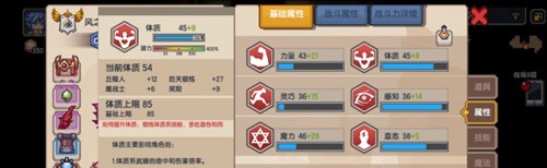 伊洛纳最新版
