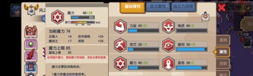 伊洛纳最新版