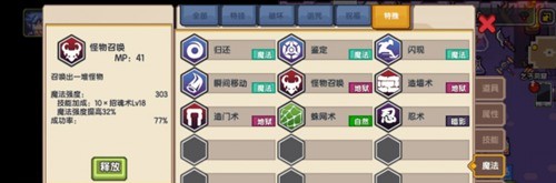 伊洛纳最新版