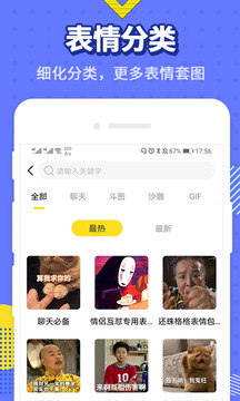 小小不背2