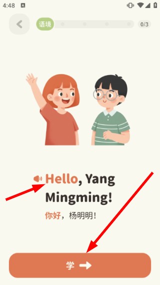 小小不背