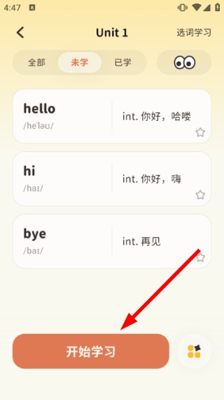 小小不背