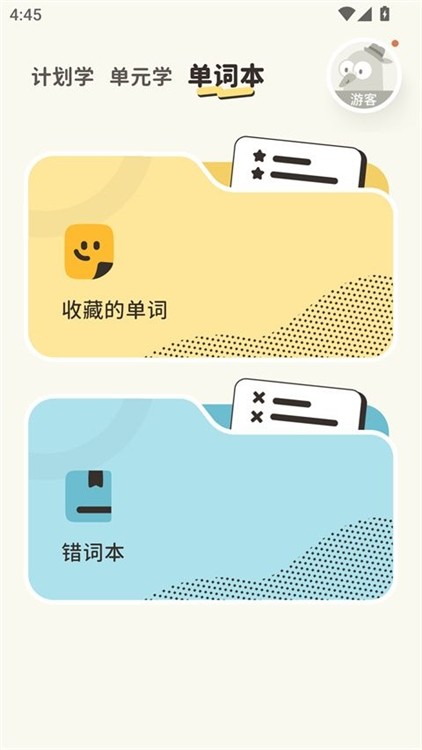 小小不背