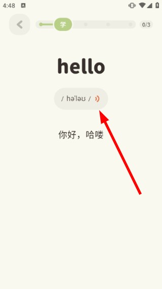 小小不背
