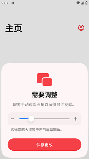 flamingo音乐播放器