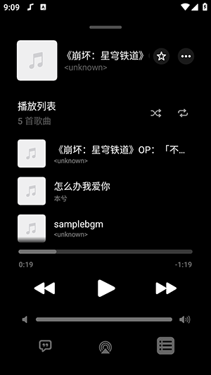 flamingo音乐播放器
