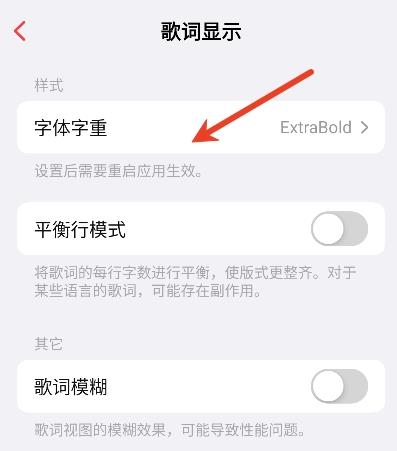 flamingo音乐播放器