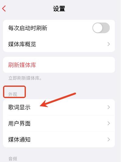 flamingo音乐播放器