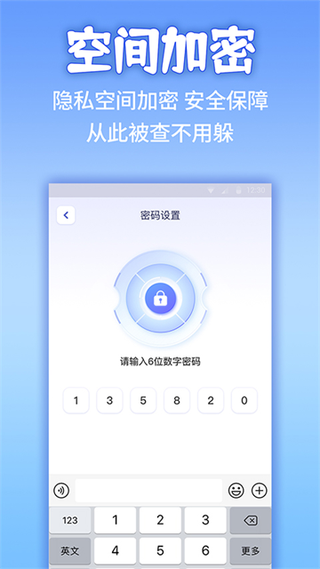 应用隐藏计算器安卓版0
