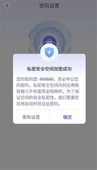 应用隐藏计算器安卓版