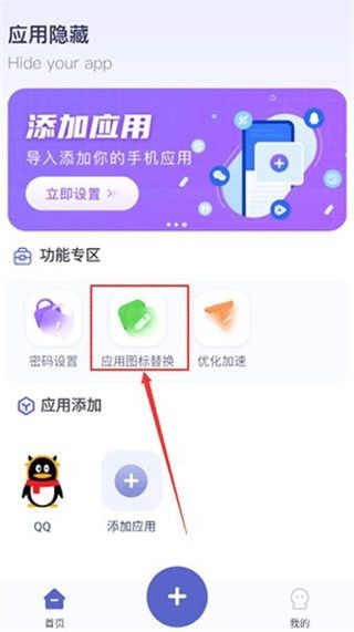 应用隐藏计算器安卓版
