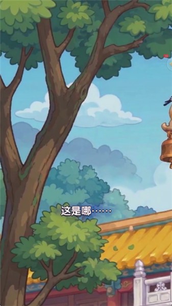 梦回甄嬛传