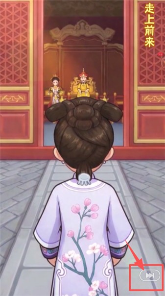 梦回甄嬛传