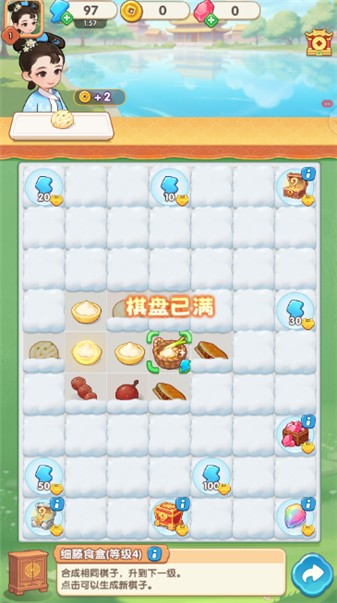 梦回甄嬛传