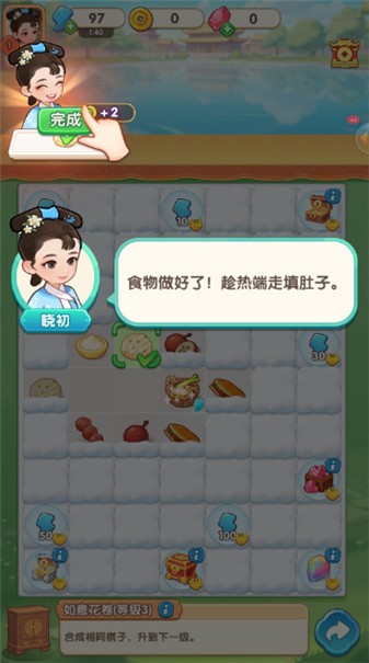 梦回甄嬛传