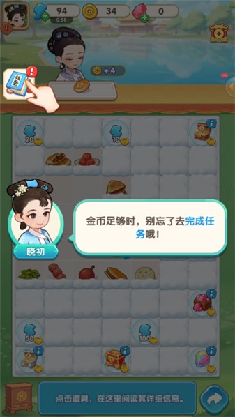梦回甄嬛传