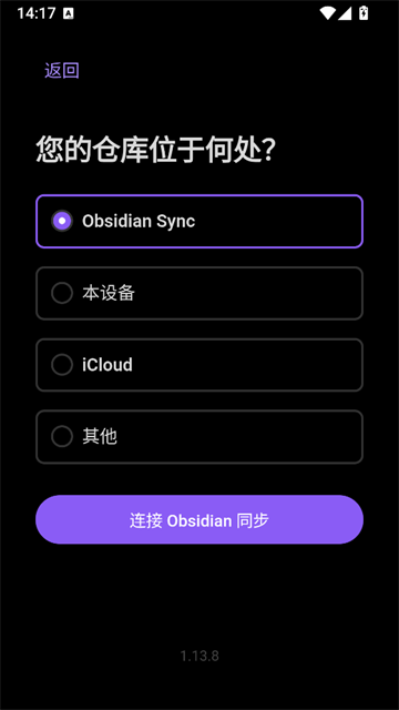 Obsidian手机版0