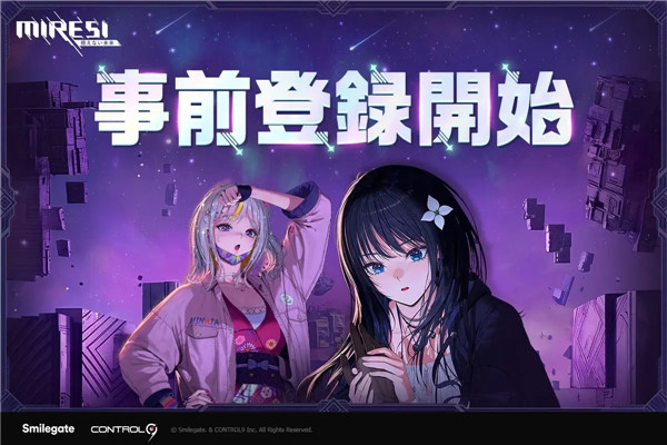 Miresi看不见的未来
