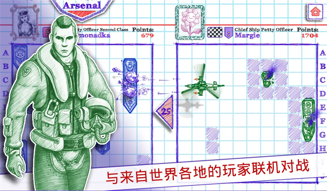 海战棋2正版1