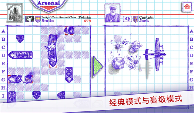 海战棋2正版2