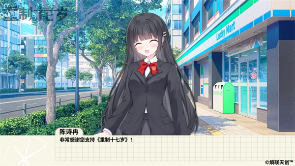 重制十七岁0
