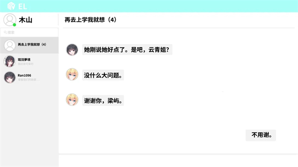 重制十七岁2