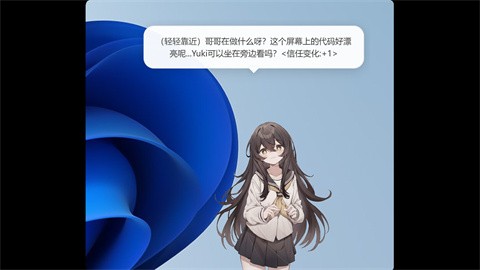 妹居物语