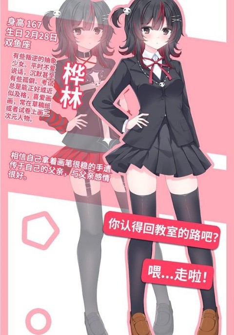 重制十七岁