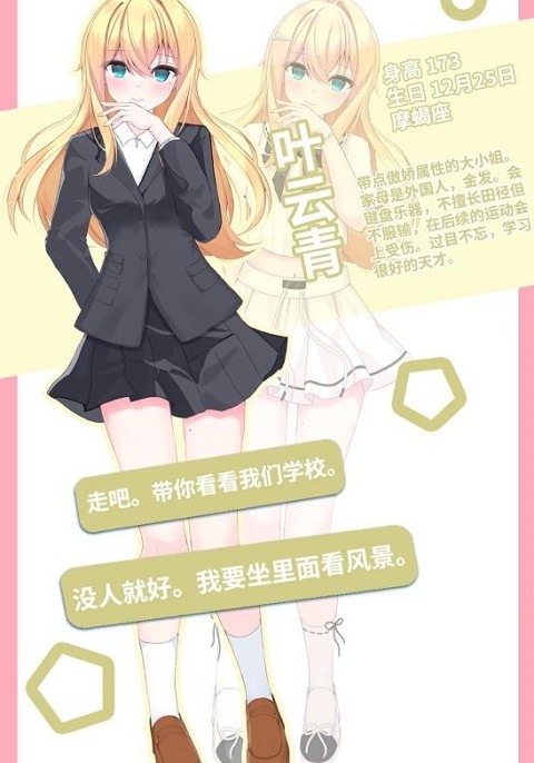 重制十七岁