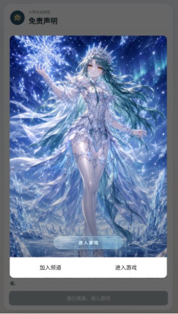 斗罗命途