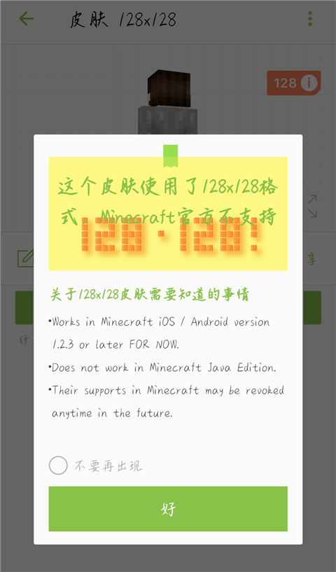 skinseed中文汉化版