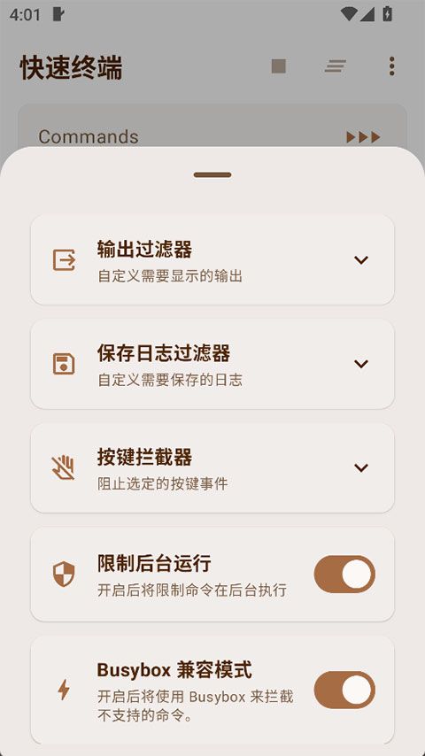 axmanager最新版1