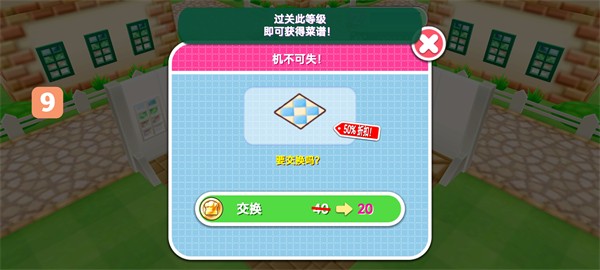 料理妈妈新潮烹饪