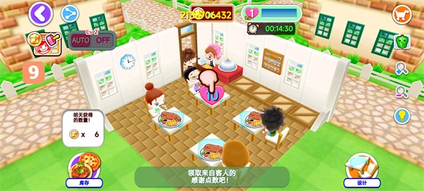 料理妈妈新潮烹饪