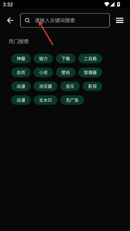 万宝应用
