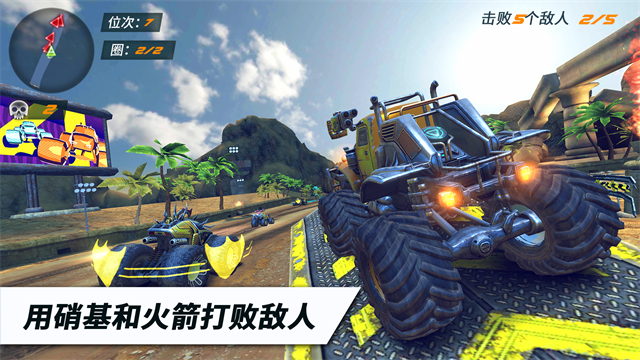 火箭联盟极限汽车赛安卓版0