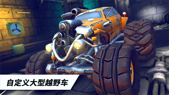 火箭联盟极限汽车赛安卓版1
