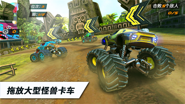 火箭联盟极限汽车赛安卓版2