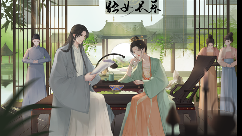独女长乐清软完结版0