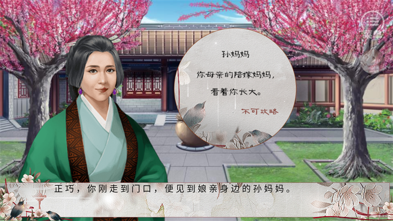 独女长乐清软完结版1