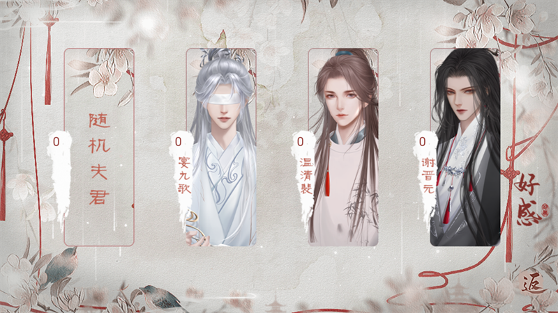 独女长乐清软完结版2