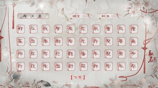独女长乐清软完结版