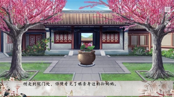 独女长乐清软完结版
