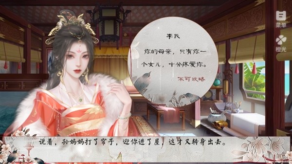 独女长乐清软完结版