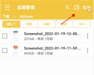 解压专家官方正版