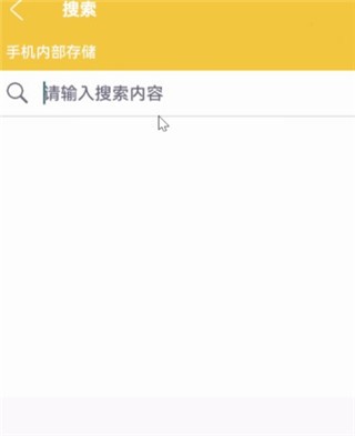 解压专家官方正版